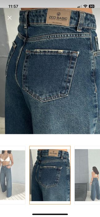 Дамски дънки 38 размер