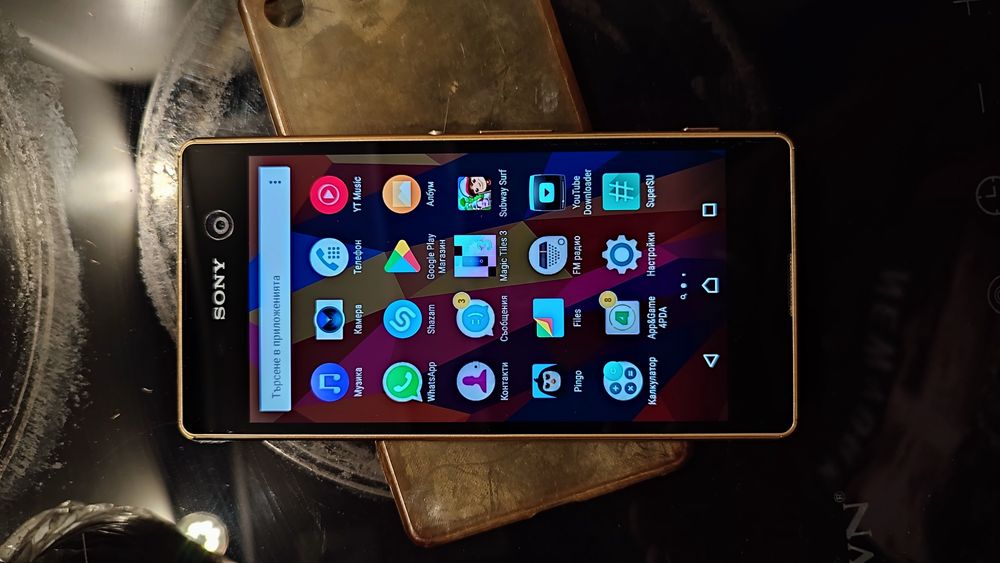 Sony Xperia M5 gold