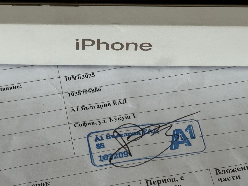 ЗАПЕЧАТАН 512GB iPhone 16 Pro Max A1 Гаранция до 2027 г. Desert