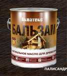 Акватекс-бальзам-(натуральное масло для древесины)