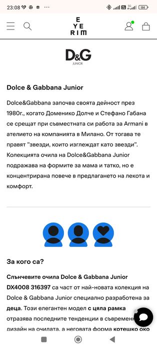 Оригинални Dolce and gabbaba детски слънчеви очила