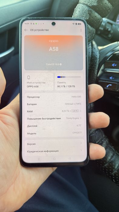 Oppo A58 телефон из Бали