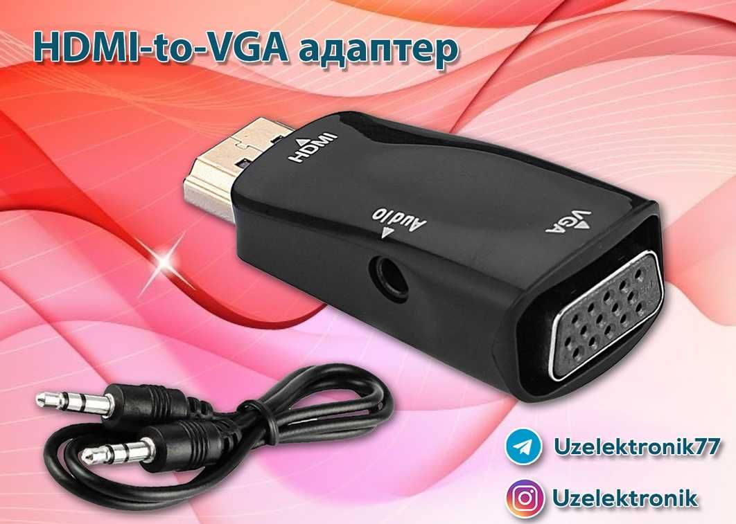 VGA to HDMI,  HDMI to VGA,  DP to DP,  DVI to VGA