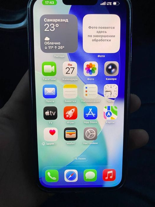 Iphone 13 pro max