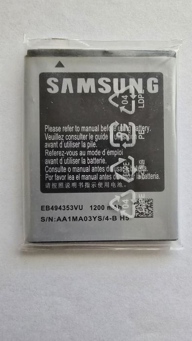 Аккумулятор для SAMSUNG