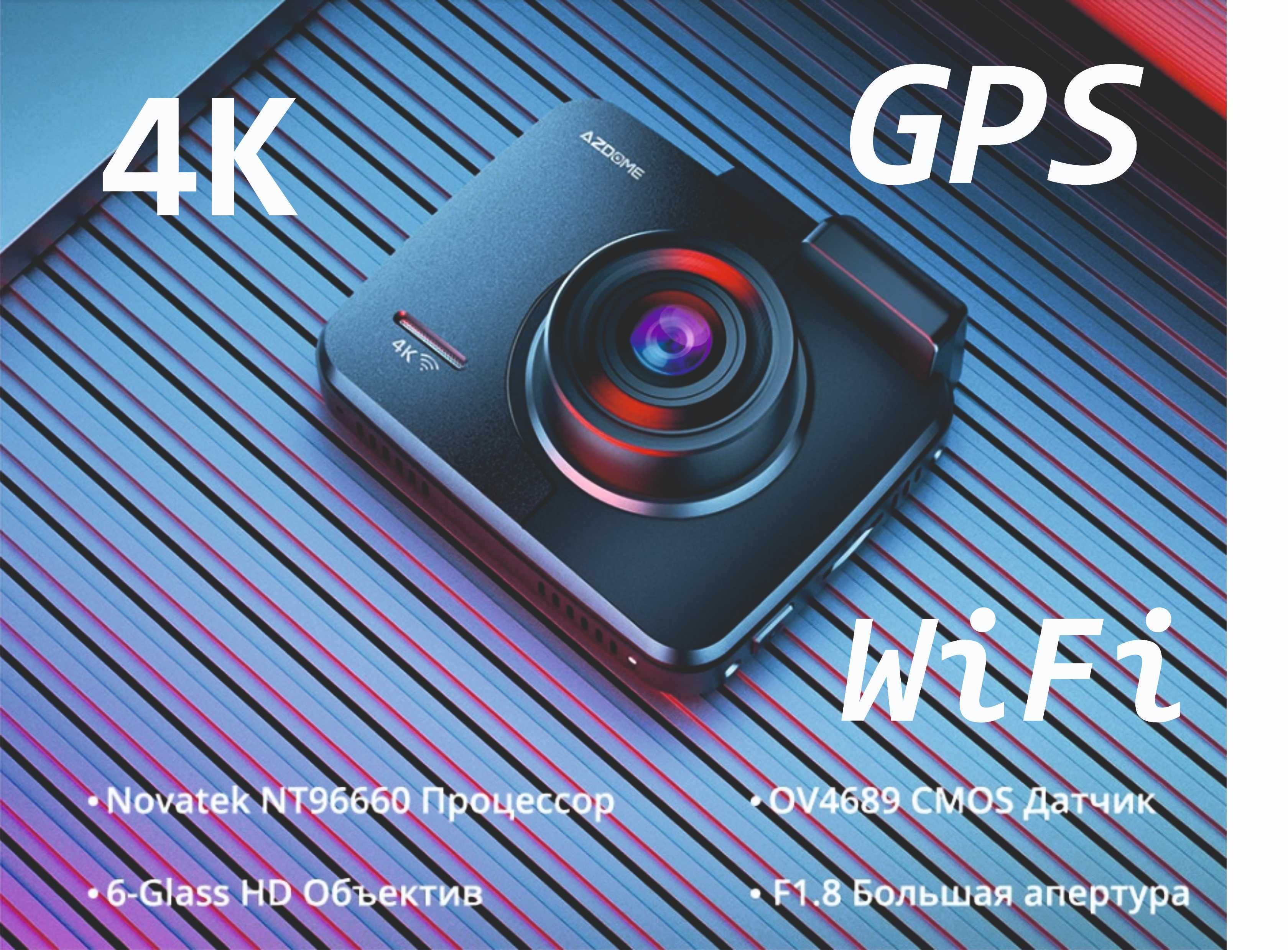 Новый видеорегистратор с GPS и WiFi