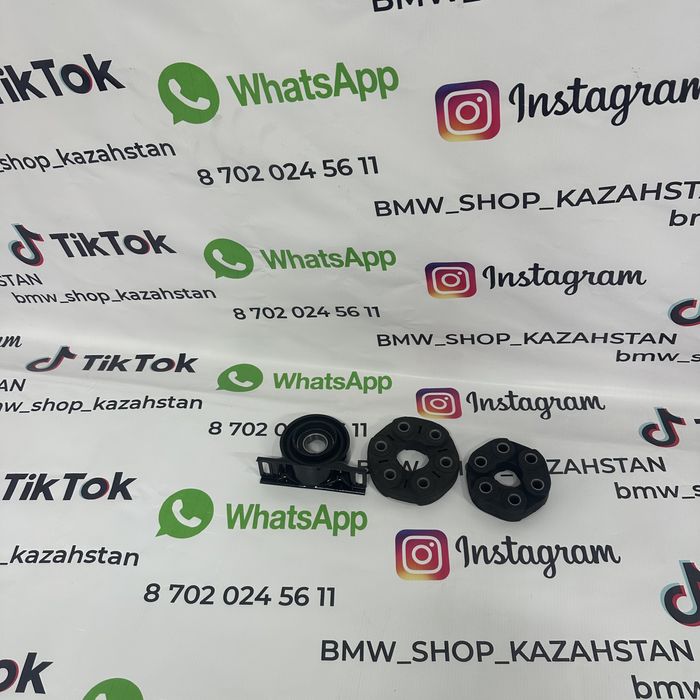 Элостичная муфта подвисной на bmw e34