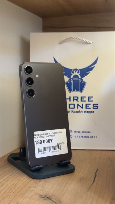 Samsung S24 Plus 256gb/12gb С гарантией!