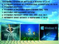переустановка windows антивирус(uzcard)