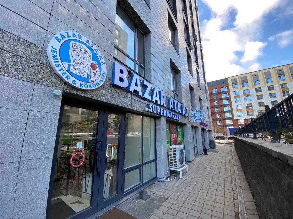 Дайын дүкен бизнесі сатылады