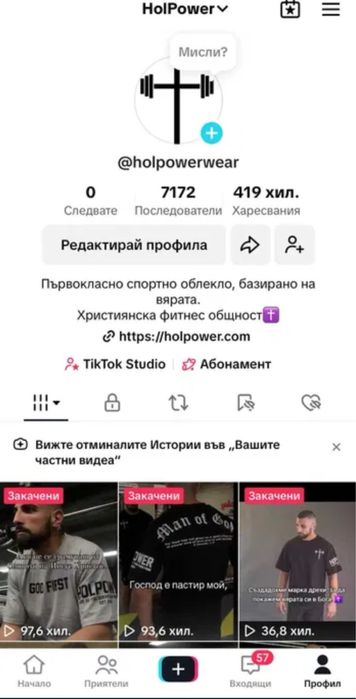 Тениски на едро 15 лв/бр