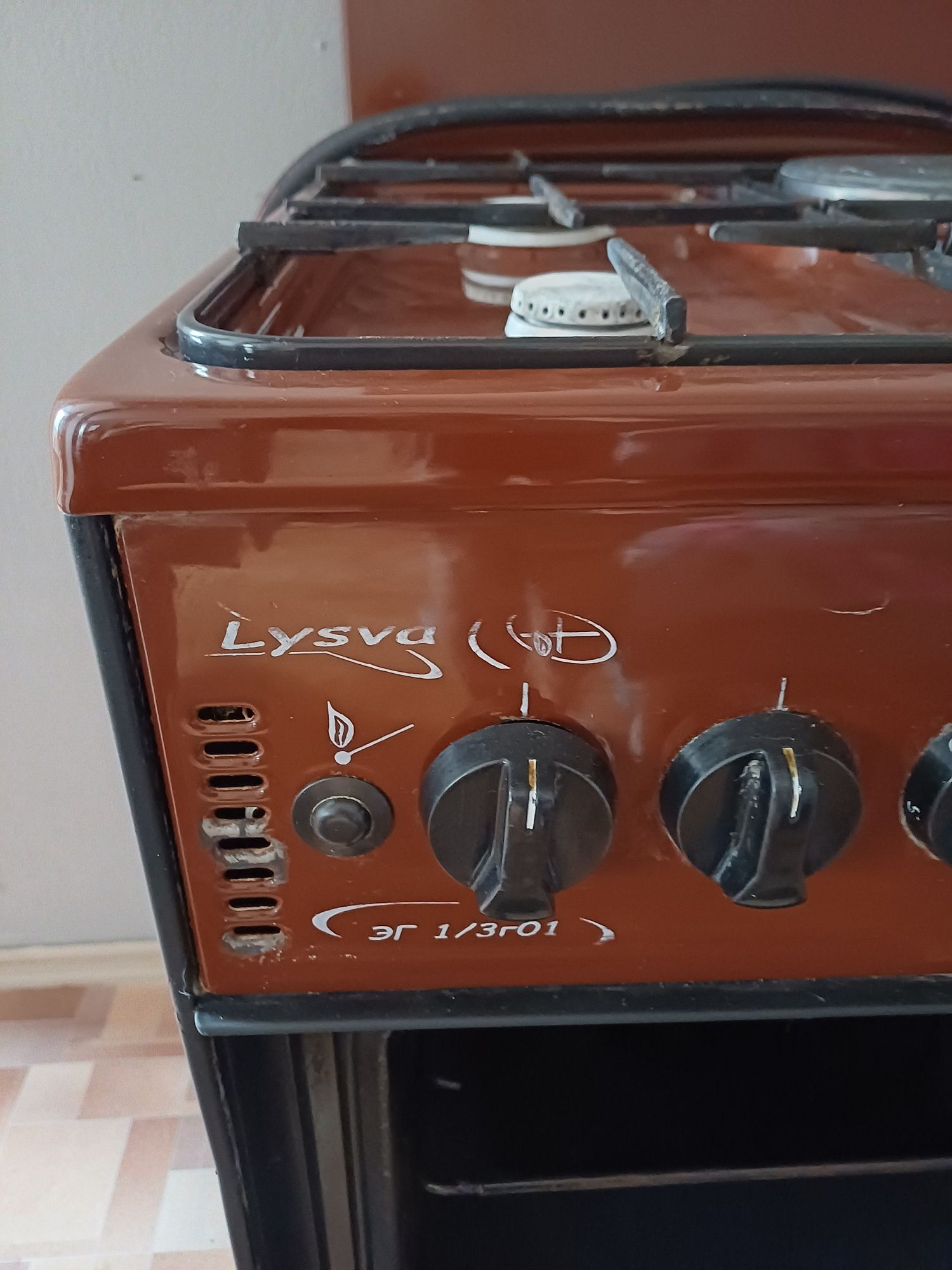 Продам плиту Lysva