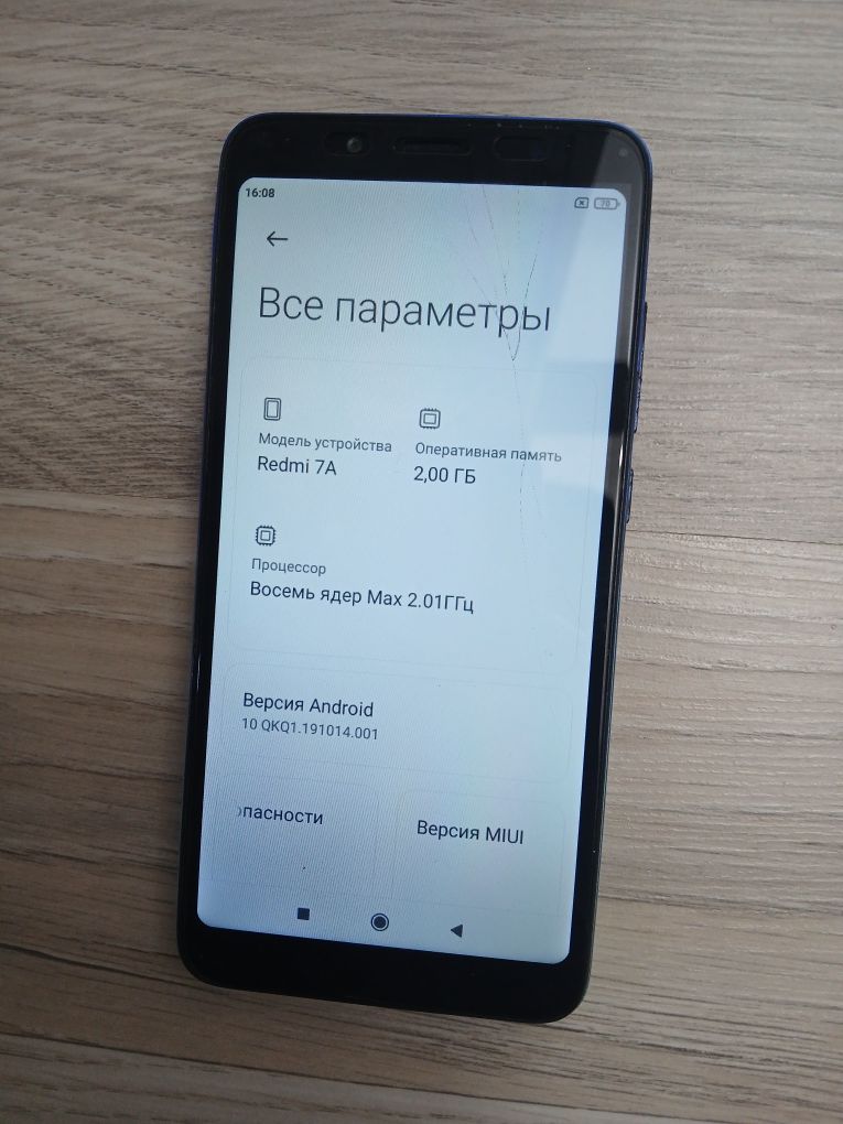 Redmi 7a 2/32 Холати яхши