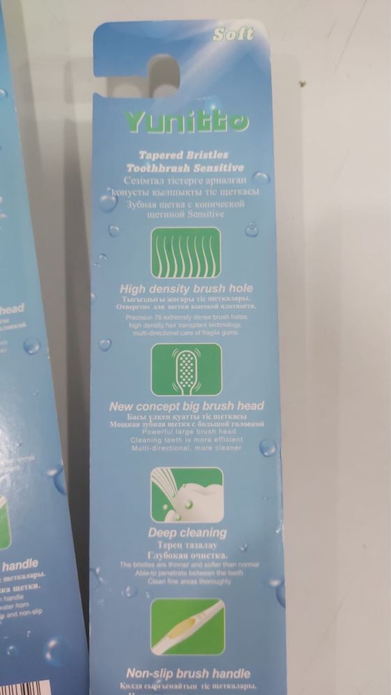 Yunitto Deep Cleaning зубная щетка мягкая.