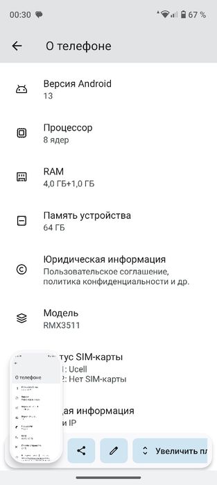Realme c35 telfon