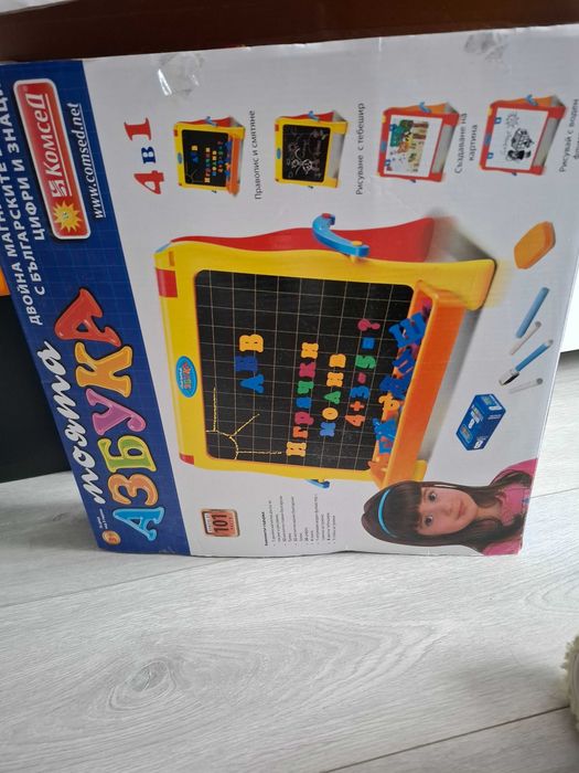 Моята азбука - дъска за писане