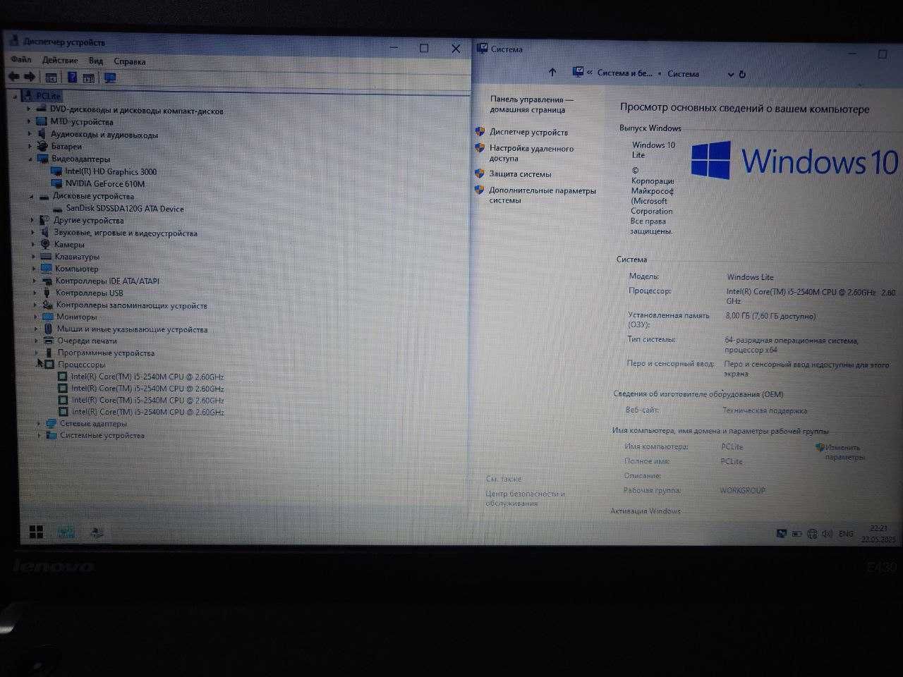 Thinkpad E430 Core i5-2540M/RAM 8GB/128GB SSD/Nvidia 1GB Videokarta