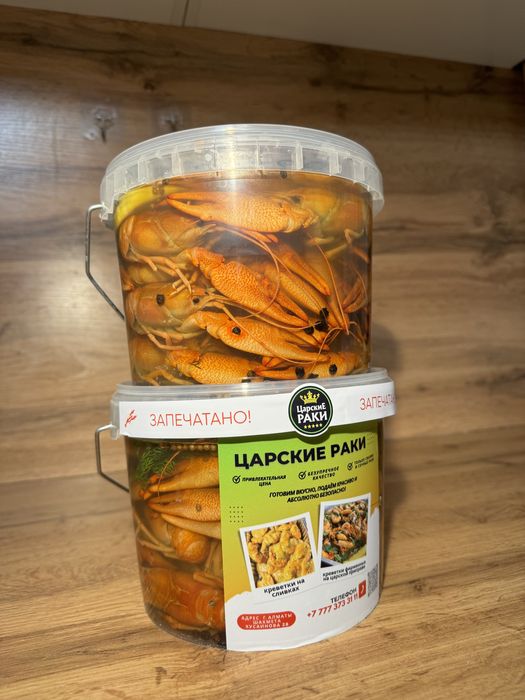Большой завоз раков! Все размеры в наличии!