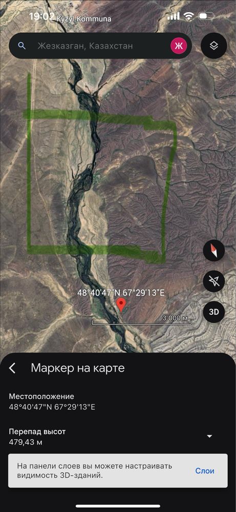 Продам дом ауыле