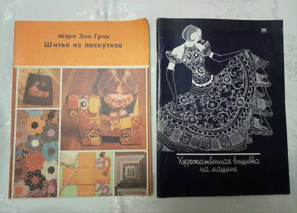 Журналы: глянец, интерьер, рукоделие