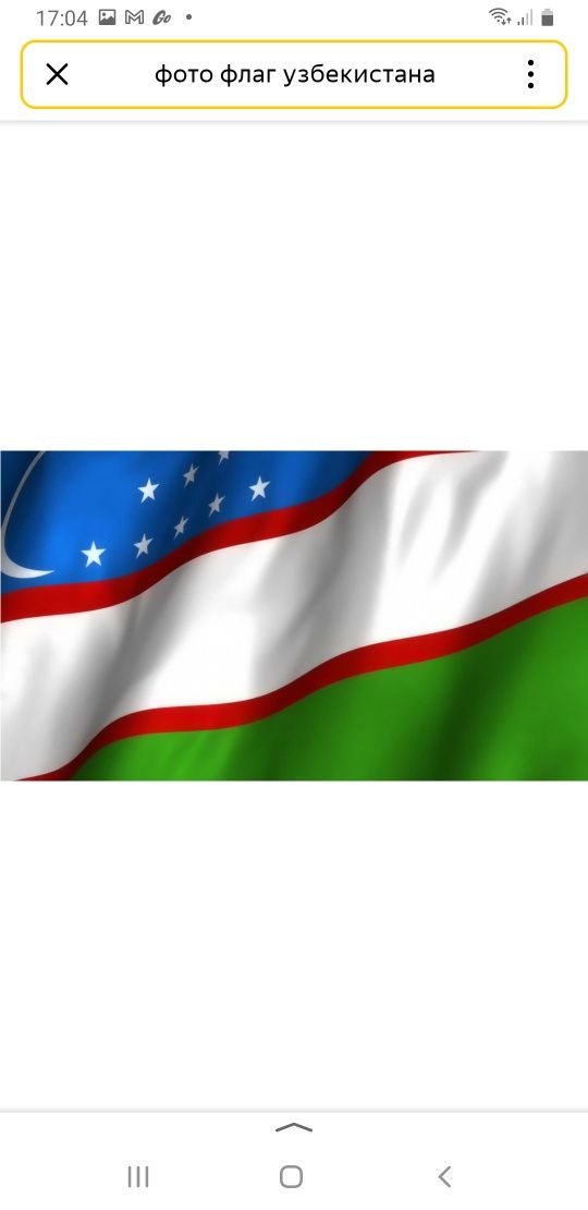 Регистрация Официально