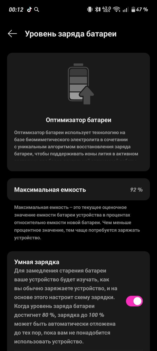 OnePlus 11R 16/256.