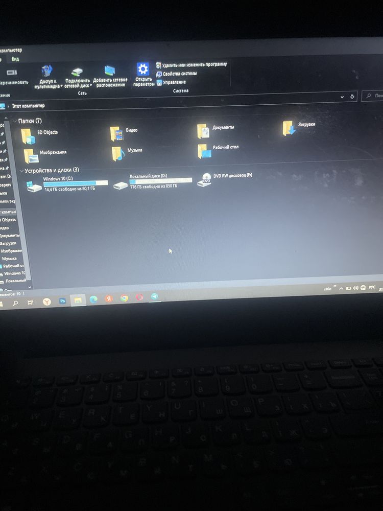 Lenovo ideapad 330