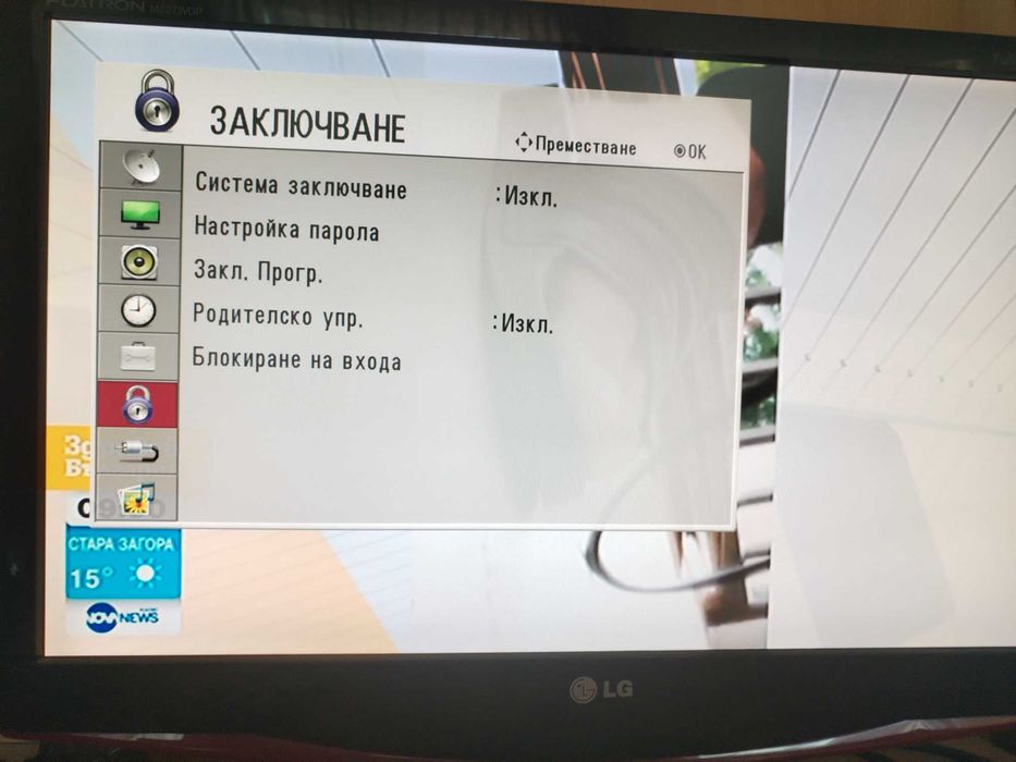 Телевизор - Монитор 22"  LG M227WD-PZ