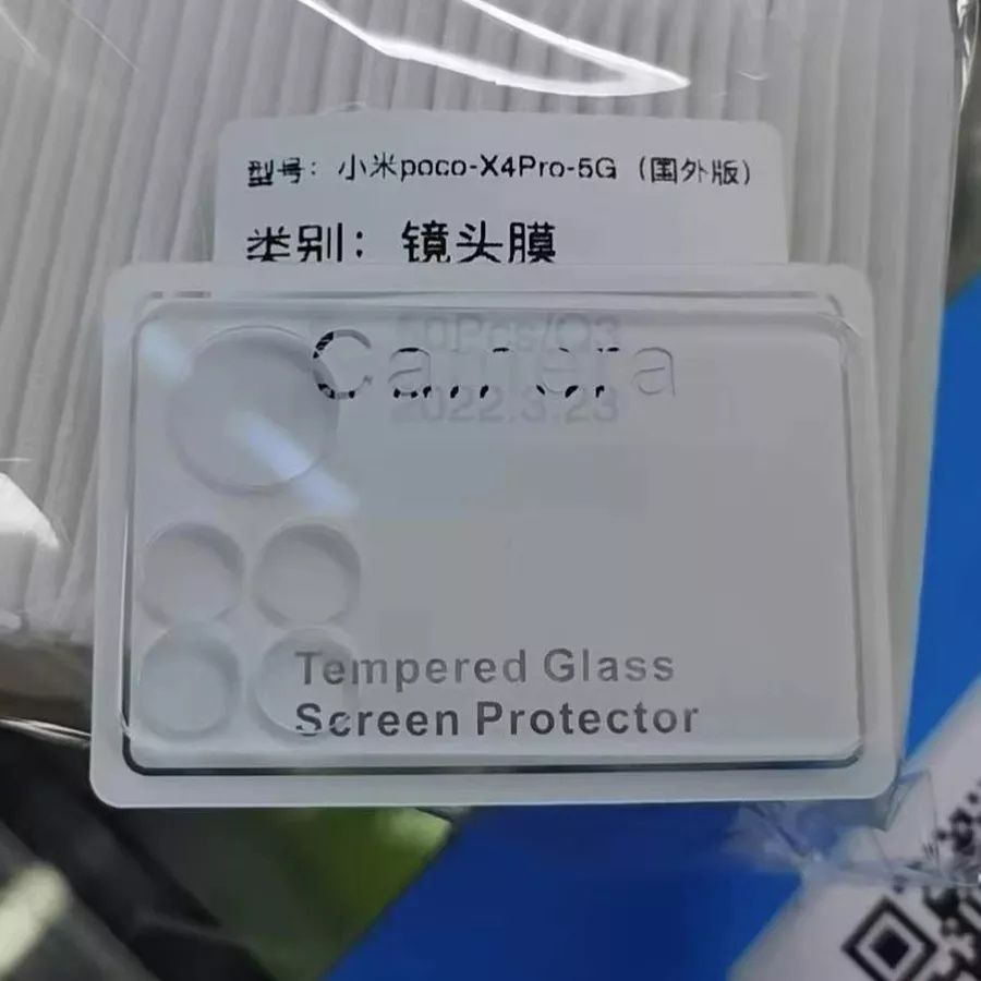 Xiaomi Poco X5 / X5 Pro / X4 Pro / M4 Pro/ 9H Стъклен протектор камера