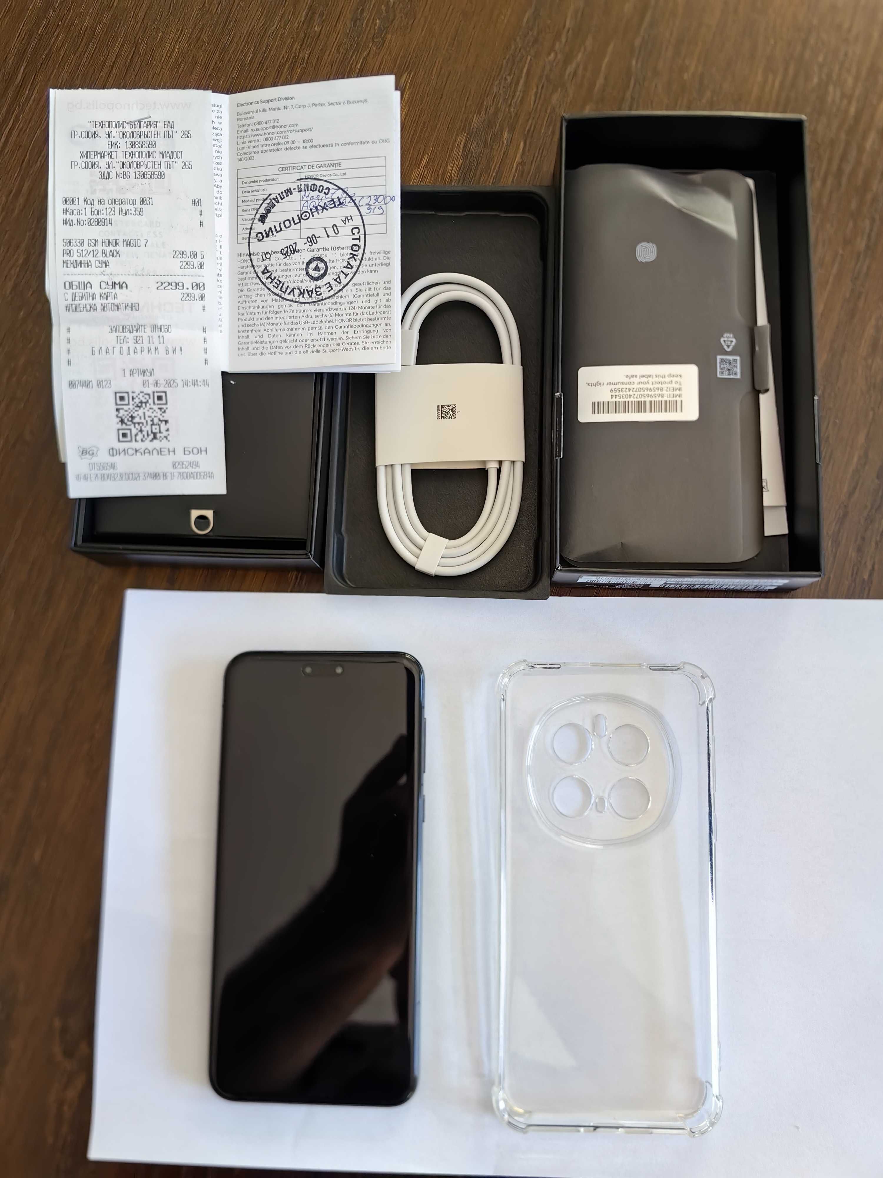 Honor magic 7 pro