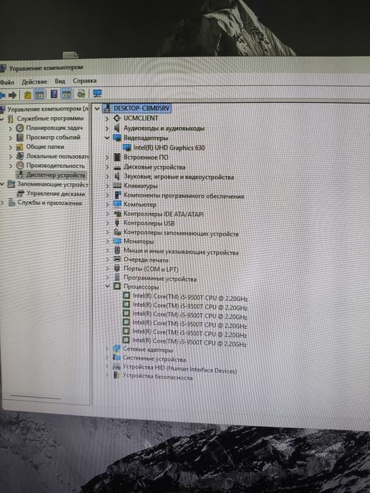 Dell Optiplex 5070 miniPC