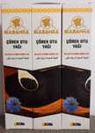 Ulei de chimen negru