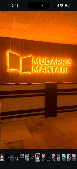 Светящиеся буквы — делаем качественно и быстро!