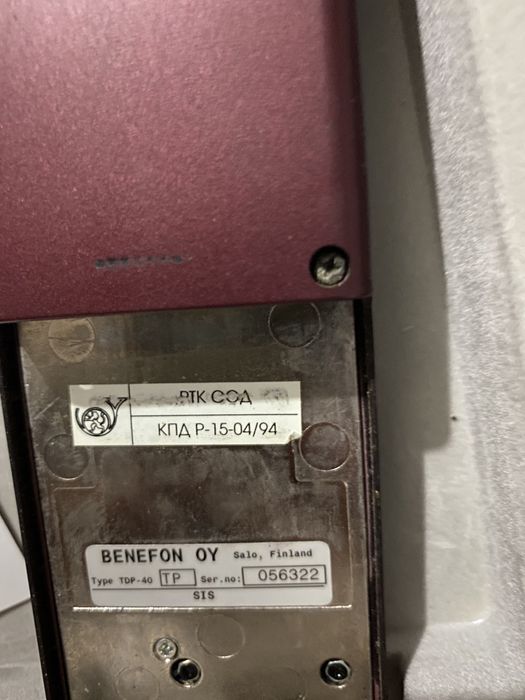 Мобифон Benefon Delta