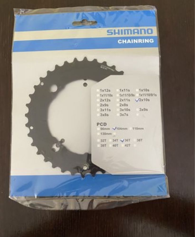 Foaie Lanț SHIMANO nouă