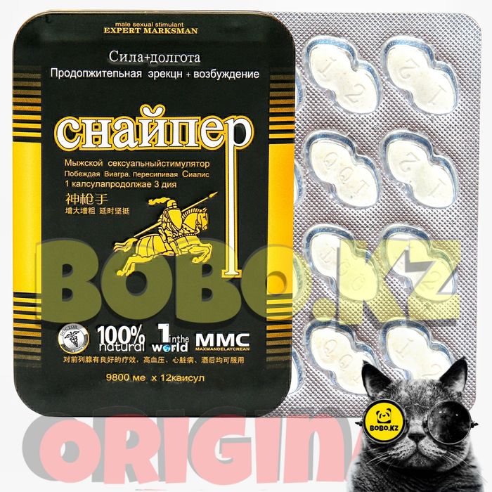 Мужской возбудитель проснайперин