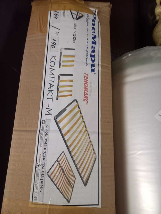 Magniflex матрак + подматрачна рамка нови