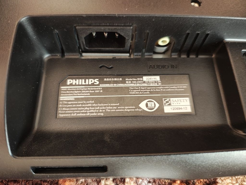 Philips LCD монитор 21.5 инча