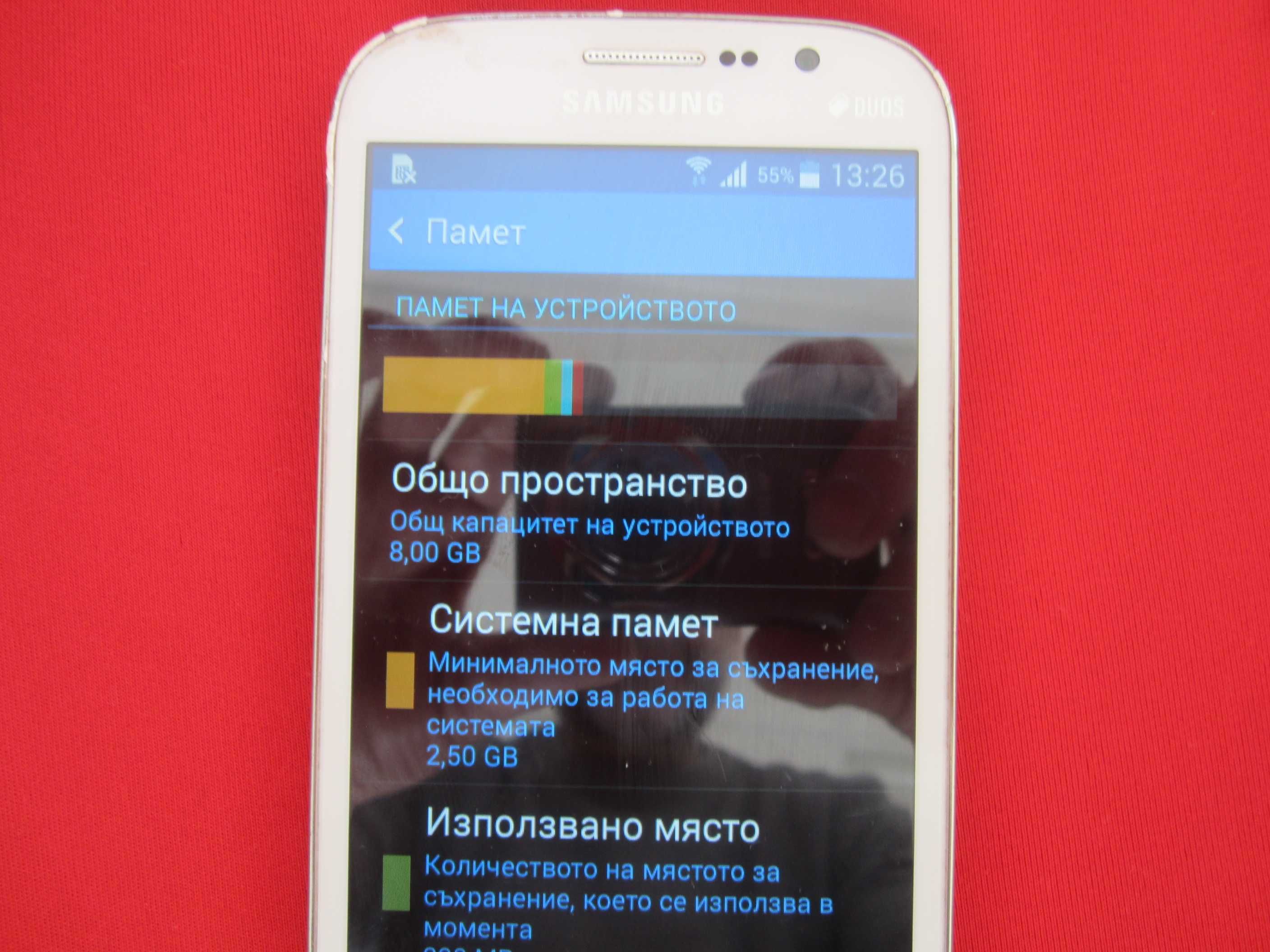 Samsung Galaxy Grand Neo 8GB Dual Sim