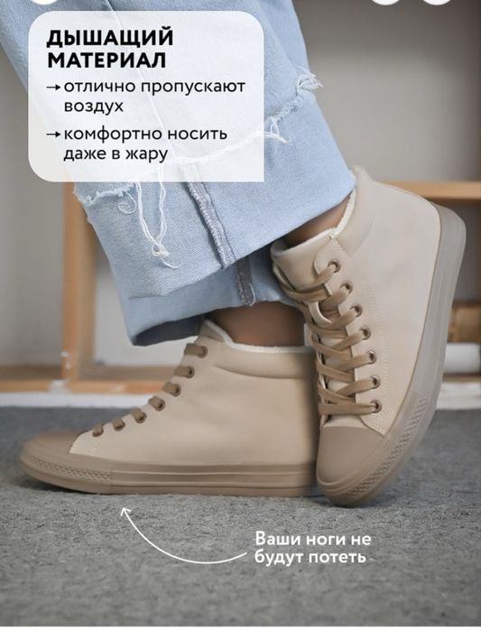 Продам кеды женские