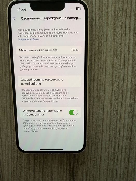 Iphone 13 mini 128 GB