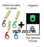 Спинер нинджа светещ ключодържател spinner ninja