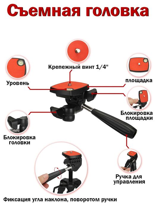 Shtativ Tripod Jmary KP-2205 | 134sm | Telefon va Kamera uchun