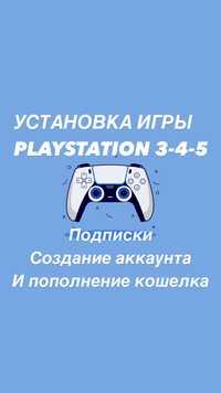 Fc24 fifa24 mk ufc gta Установка игры пс4 пс5