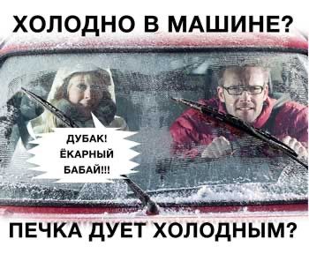 промывка печки без снятия чистка автопечек