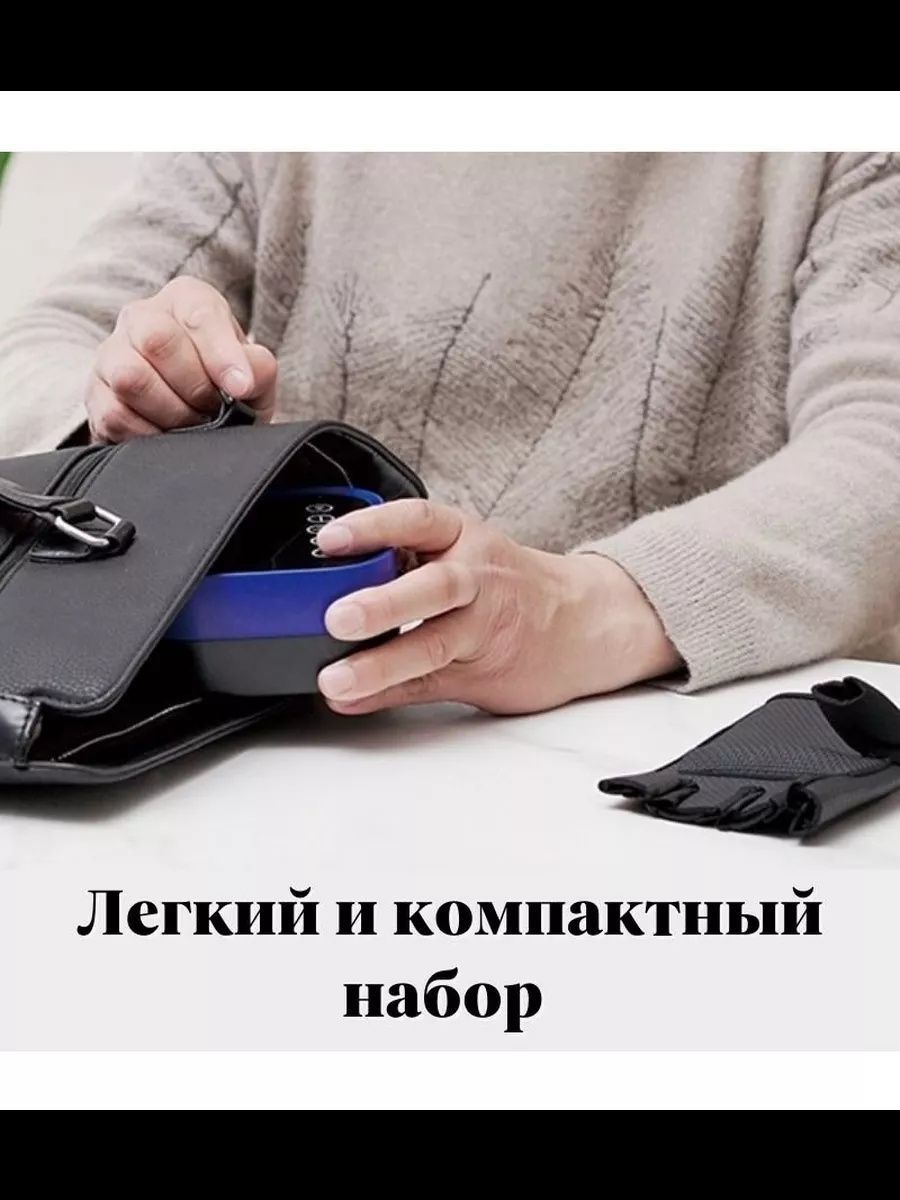 Реабилитационная перчатка тренажер после инсульта