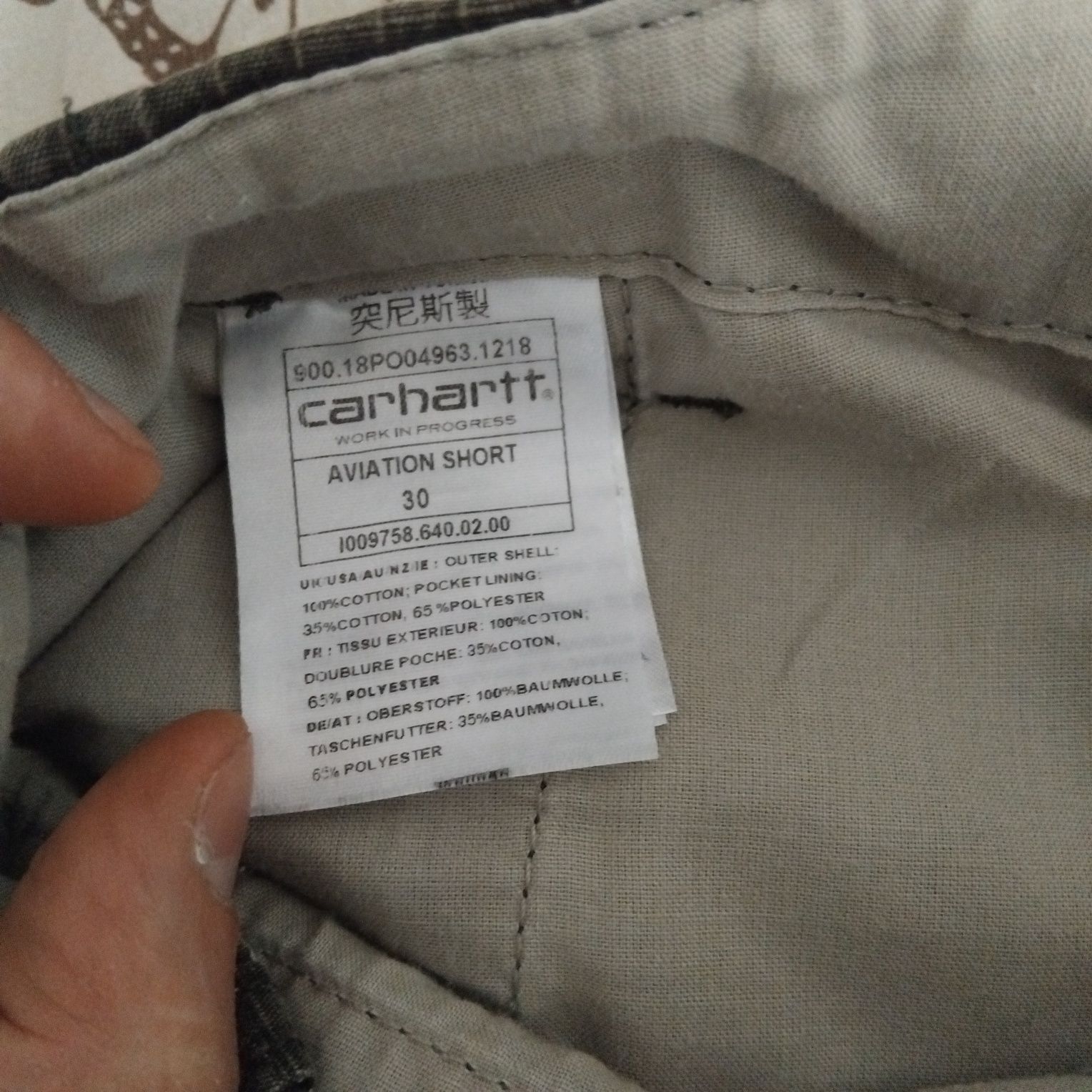 Carhartt cargo карго камуфлаж aviation pants