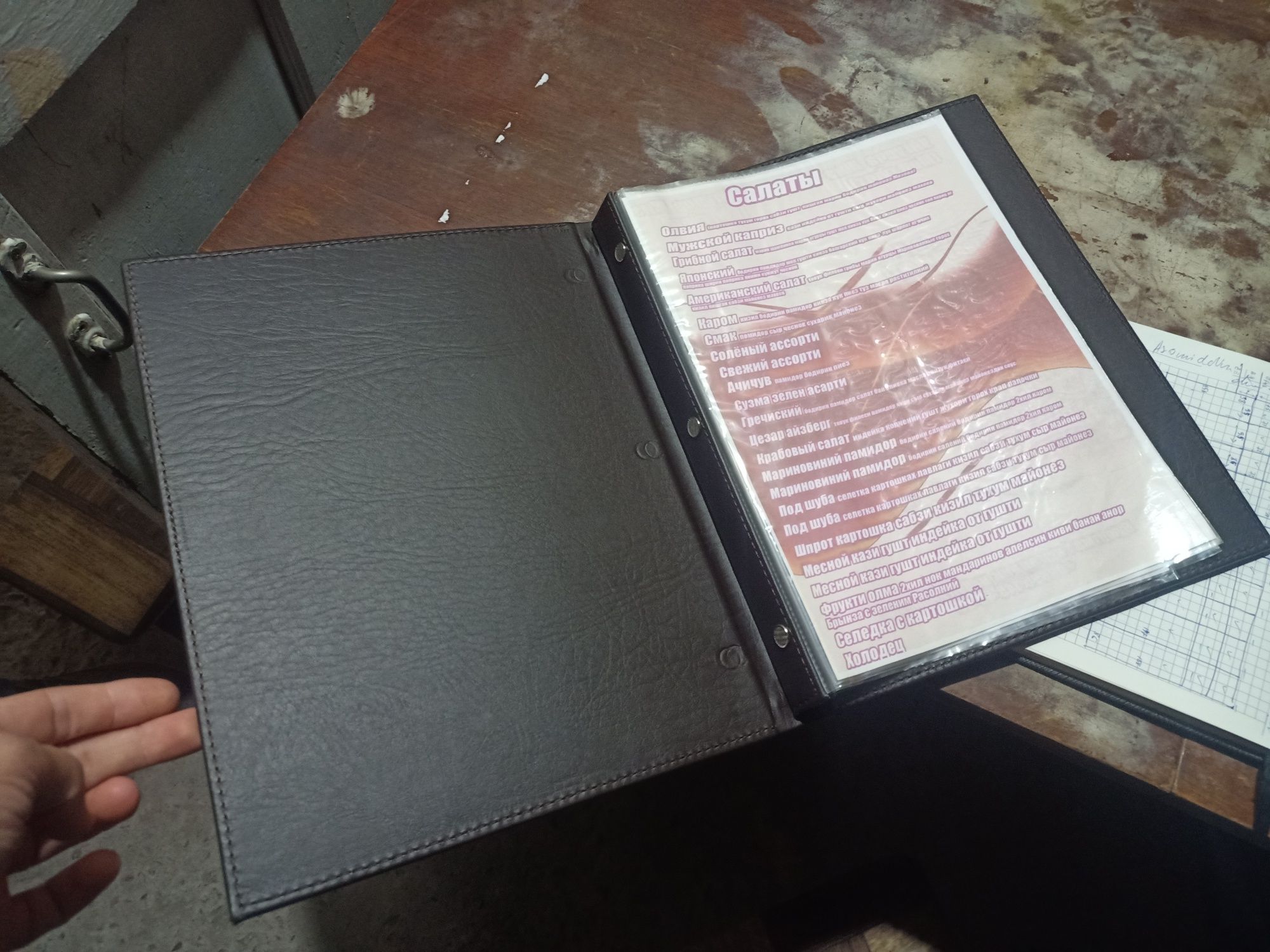Kojali menu, menyu har xil turda