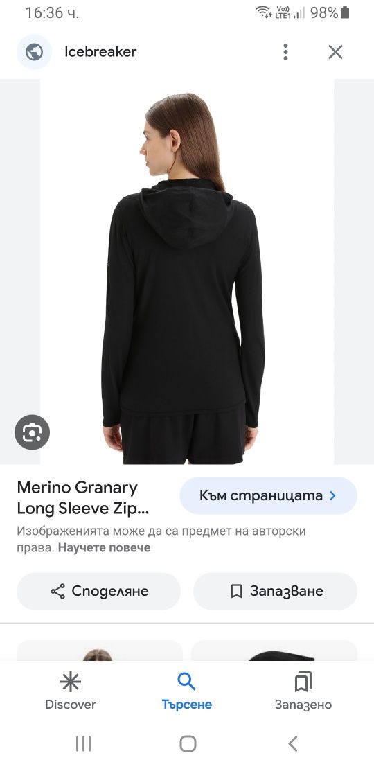 Icebreaker  200 Merino Granary LS Zip Hoodie / L НОВО ОРИГИНАЛ Цял цип