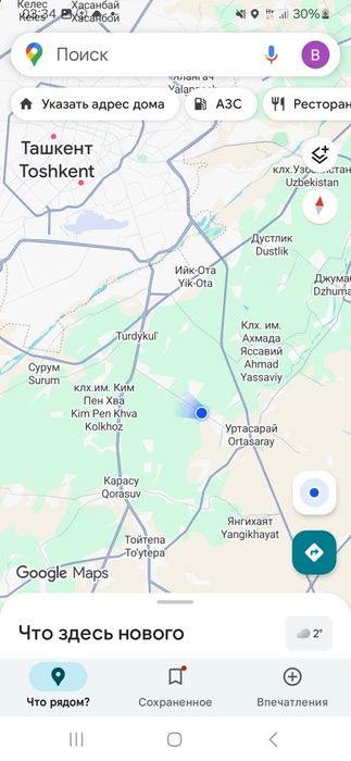 Yer sotiladi 16.5 sotix 32×52 yer xisobida